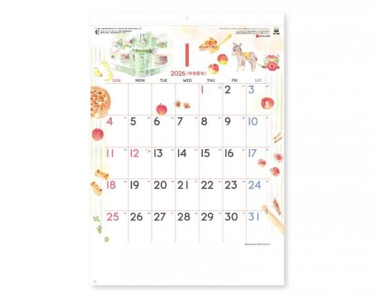 2026年 SG-7049 水彩さんぽ(S)【壁掛け名入れ印刷カレンダー】｜松本