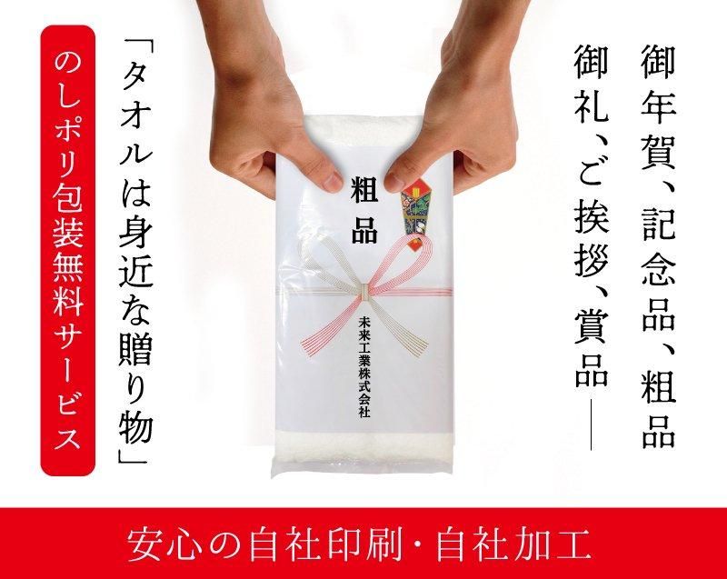 200匁 白フェイスタオル ベトナム製【なんと小ロット50枚から名