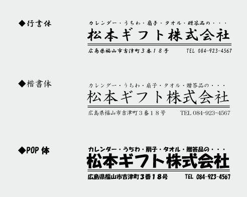 2024年 NK-510 卓上カレンダー デスクスケジュール【名入れ印刷卓上カレンダー】｜松本ギフト株式会社 オリジナルノベルティ  販促品名入れ印刷通販サイト