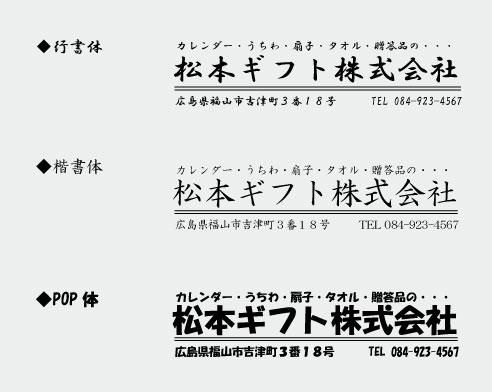 23年 Nk 448 えと絵文字月表 壁掛け名入れ印刷カレンダー 松本ギフト株式会社 オリジナルノベルティ 販促品名入れ印刷通販サイト