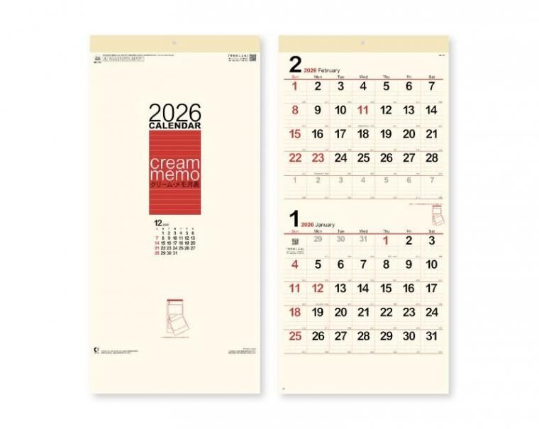 21年 Nk 167 クリーム メモ月表 2ヶ月タイプ 壁掛け名入れカレンダー 松本ギフト株式会社 オリジナルノベルティ 販促品名入れ印刷通販サイト 21年 Nk 167 クリーム メモ月表 2ヶ月タイプ 壁掛け名入れカレンダー 松本ギフト株式会社 オリジナルノベルティ 販促品名入れ印刷通販サイト