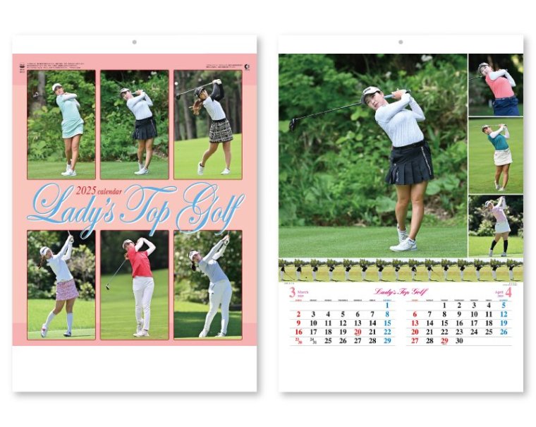 Lady's Top Golf 女子ゴルフカレンダー - 事務用品