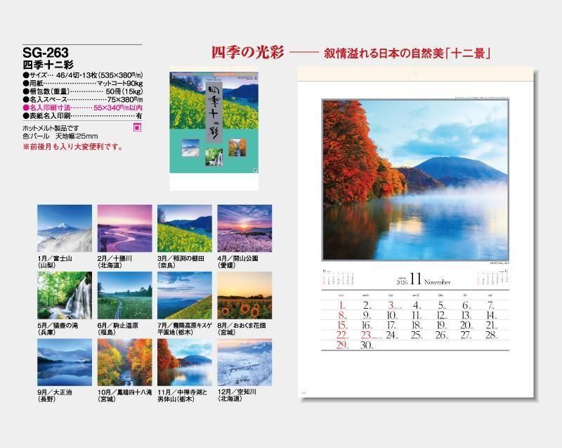 四季の写真が飾れる カレンダージグソーパズル テンヨー 【新品】ジグソーパズル Disney ドライブデート (2025