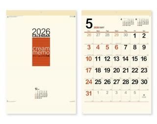 ジャンボカレンダー 既成品名入れ壁掛けカレンダー【名入れ印刷小