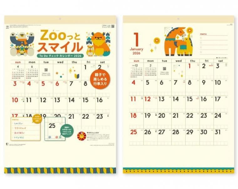 2025年 NK-61 Zooっとスマイル To Doチェックカレンダー【壁掛け