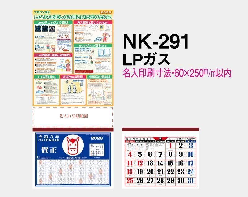 年カレンダー 印刷用 Amrowebdesigners Com 年カレンダー 印刷用 Amrowebdesigners Com