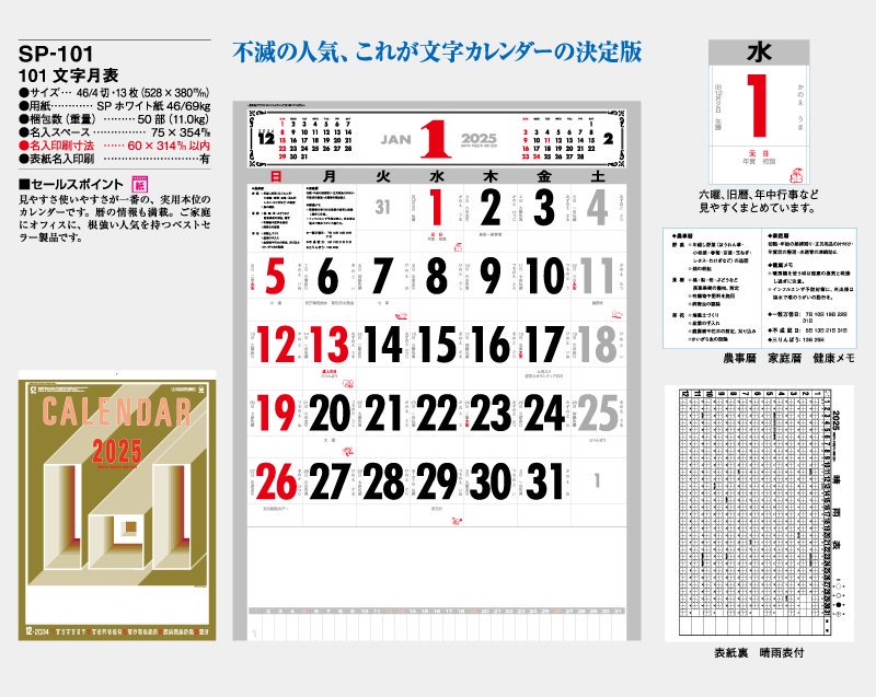 ゴミとして カレンダー > カレンダー > エコブラウン（大）：浅草ギフト はこちら - shineray.com.br