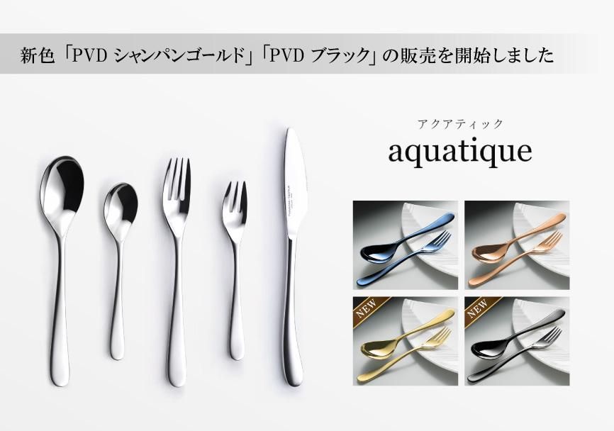 aquatique ƥå