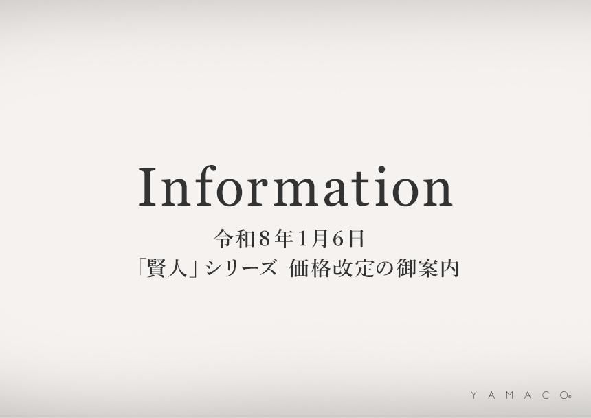 ڽס8ǯ16 ָ͡ץ꡼ʲθ