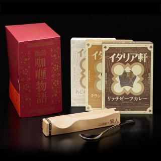 新潟咖喱物語