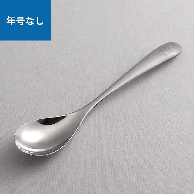 巳年刻印入り＞カレー賢人「キャリ」ハンドル艶消し仕上げ -山崎金属