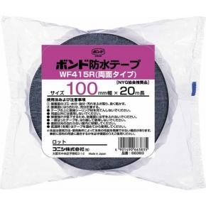 ボンド 防水テープ WF415R(両面) 0.5mm厚×100mm幅×20m長×8巻