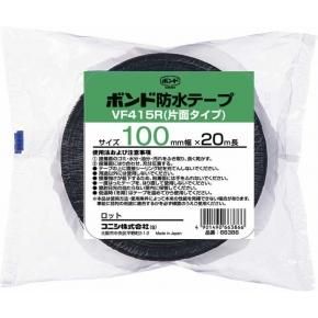 ボンド 防水テープ VF415R(片面) 0.5mm厚×100mm幅×20m長×8巻