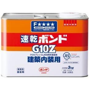 コニシボンドG10Z 3kg