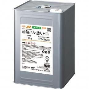 ˥ ܥǮϥɤHG  15kg