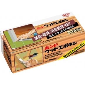ボンド ウッドエポキシ 90gセット