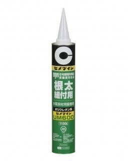 セメダイン UM600ジャンボカートリッジ(丸ノズル) 1100g×12本