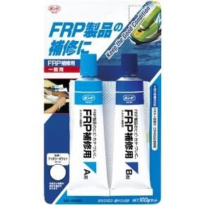ボンド FRP補修用(ブリスターパック) 100gセット×5個