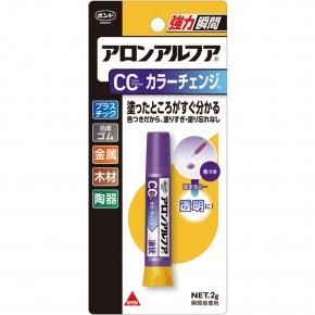 ボンド アロンアルファカラーチェンジ液状 2g×10本