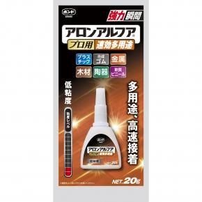 ボンド アロンアルファプロ用速効多用途 20g×5本