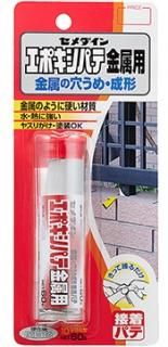 セメダイン エポキシパテ 金属用 60g×5本 HC-116