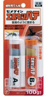 セメダイン エポキシパテ 100gセット×10個 HC-115
