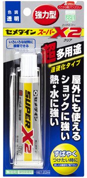 セメダイン スーパーＸ２ 20ml×5本 - 接着剤ツールファースト