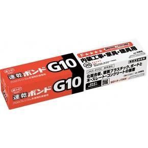 速乾ボンドG10 170ml×60本