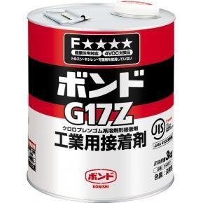 ボンド G17Z 3kg