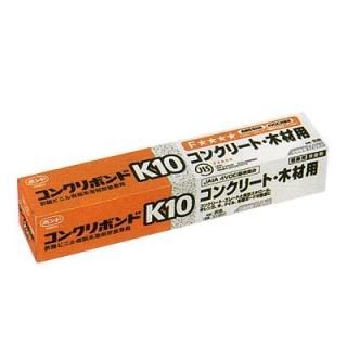 コンクリボンドK10 170ml×60本