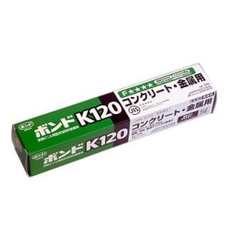 ボンド K120 170ml×60本