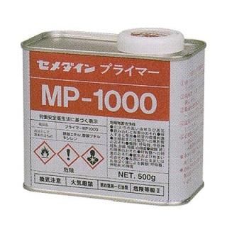 セメダイン プライマーMPー1000 500g
