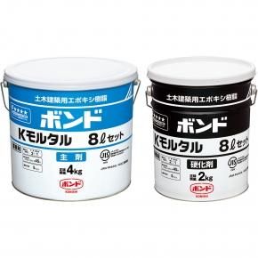 ボンド Kモルタル 8Lセット×2個