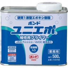 ボンド ユニエポ補修用プライマー 500g - 接着剤ツールファースト