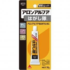 ボンド アロンアルファはがし隊 10g×10本