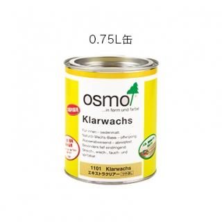 オスモ #1101エキストラクリアー 0.75L