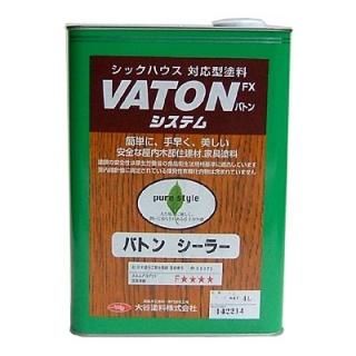 大谷塗料 VATONシーラー 4L