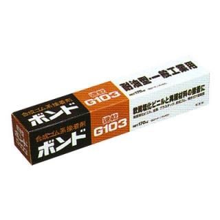 速乾ボンドG103 170ml×10本