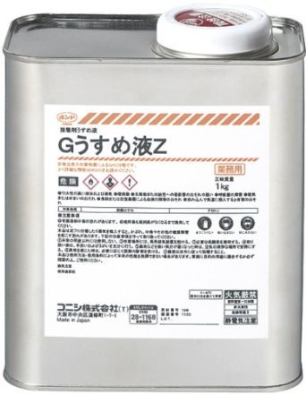 ボンド　Gうすめ液Z　1kg　1缶　＃44704