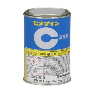 セメダイン 1500 硬化剤 500g