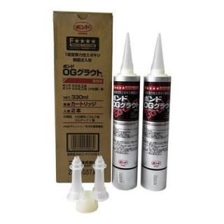 ボンドOGグラウト(H仕様) 330ml 2本入