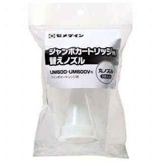 セメダイン ジャンボカートリッジ用替えノズル【丸ノズル】 3本入×10袋