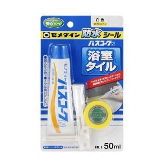 セメダイン バスコークN 各色  50ml×10本入