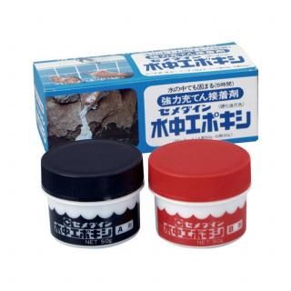 セメダイン 水中エポキシ  100gセット×10個入