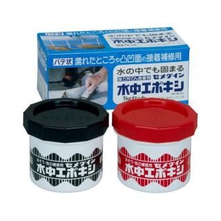 セメダイン 水中エポキシ  1kgセット