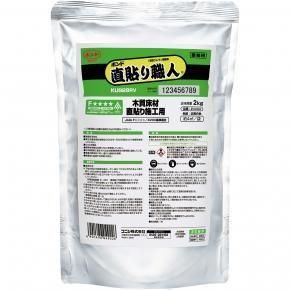 コニシ ボンド直貼り職人 2kg×6袋入