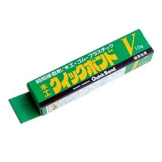 クイックボンドV 10g×10本