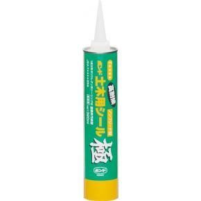 ボンド 土木用シール極 850ml×12本