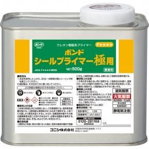 ボンド シールプライマー極用 500g