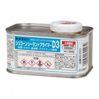 セメダイン シリコーンプライマーD3 250g